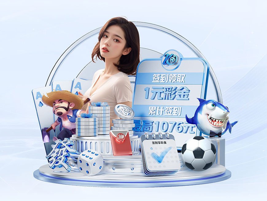 土超特拉布宗炮轰：过去五年571名裁判参与博彩，152人仍在参与